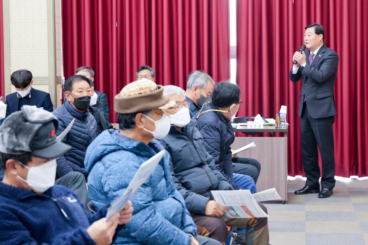 두무산 양수발전소 조성사업 사업설명회 개최