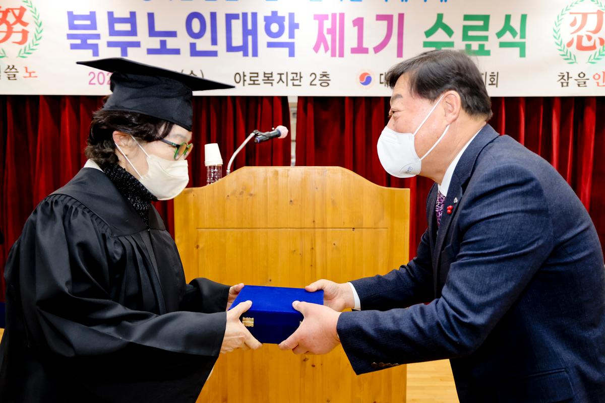 대한노인회 합천군지회 2022년 노인대학 졸업식