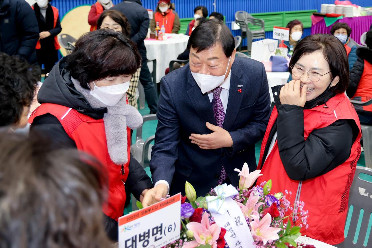 합천군자원봉사협의회 자원봉사자 한마음대회