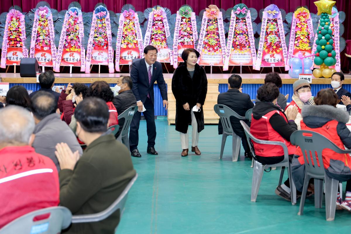 합천군자원봉사협의회 자원봉사자 한마음대회
