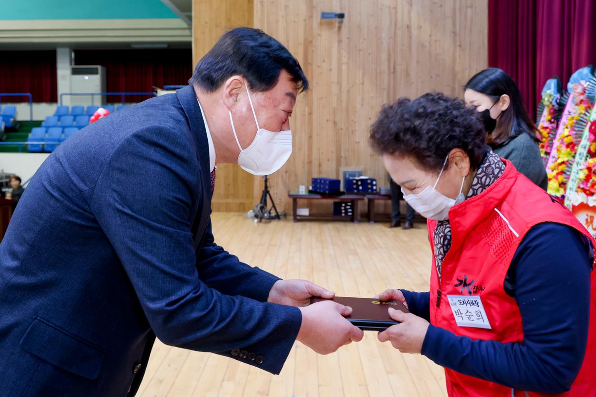 합천군자원봉사협의회 자원봉사자 한마음대회