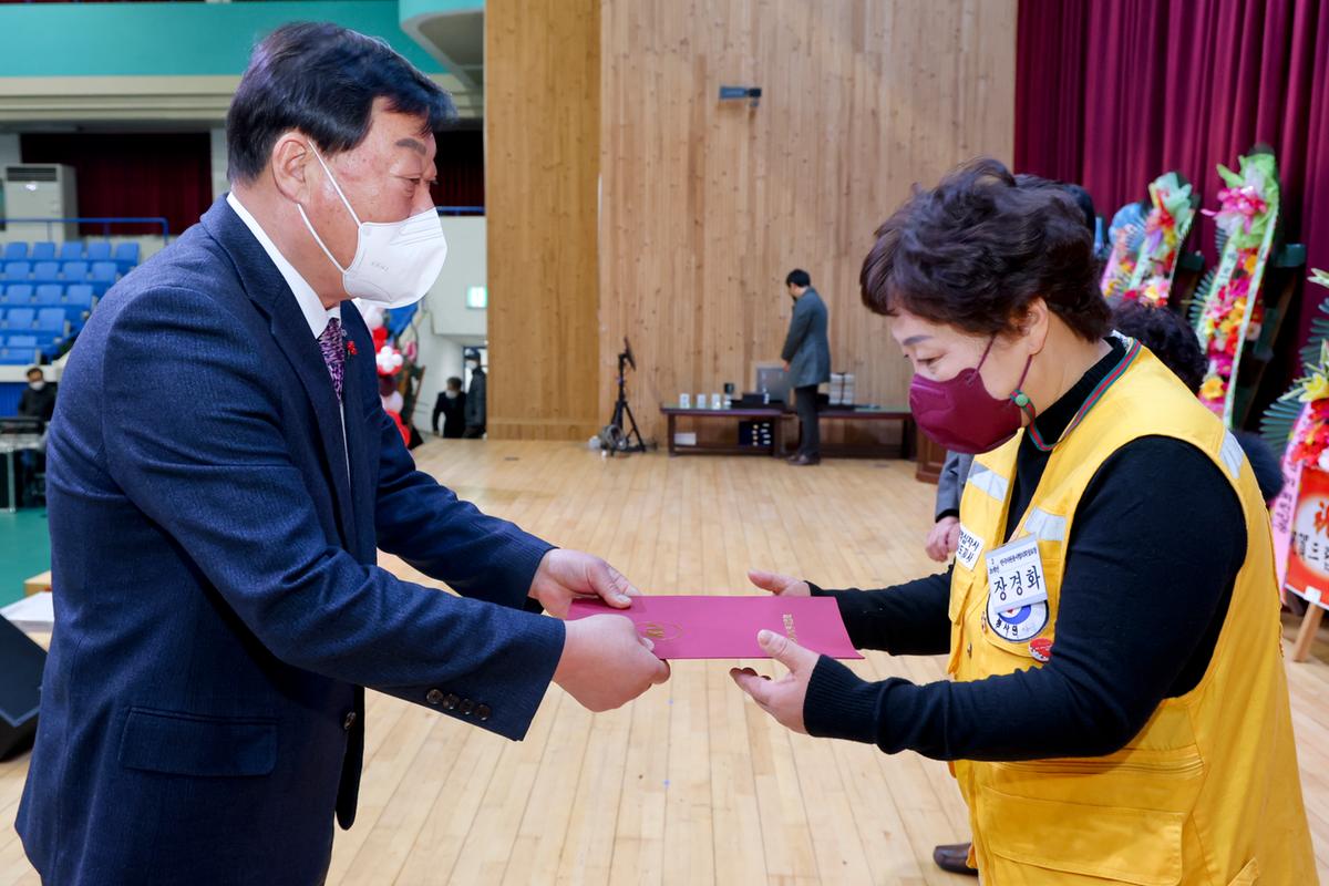 합천군자원봉사협의회 자원봉사자 한마음대회