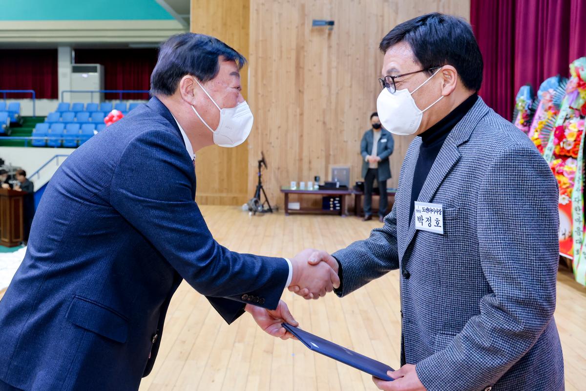 합천군자원봉사협의회 자원봉사자 한마음대회