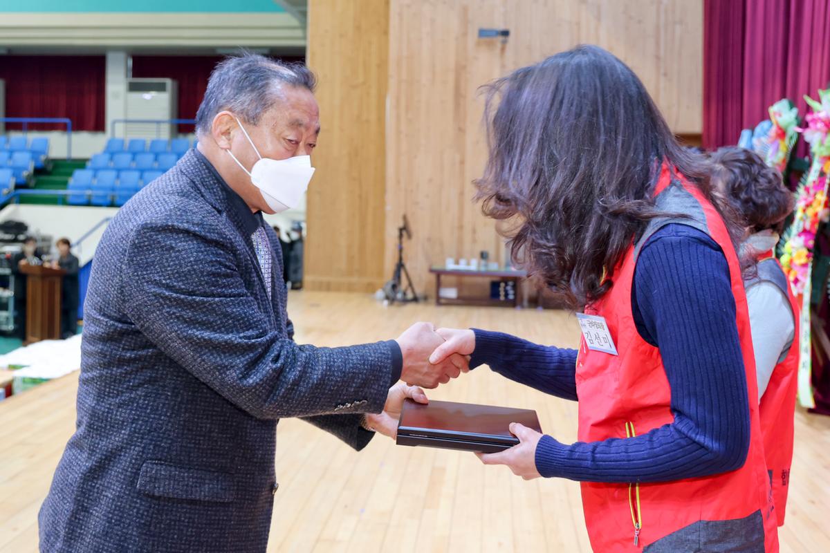 합천군자원봉사협의회 자원봉사자 한마음대회