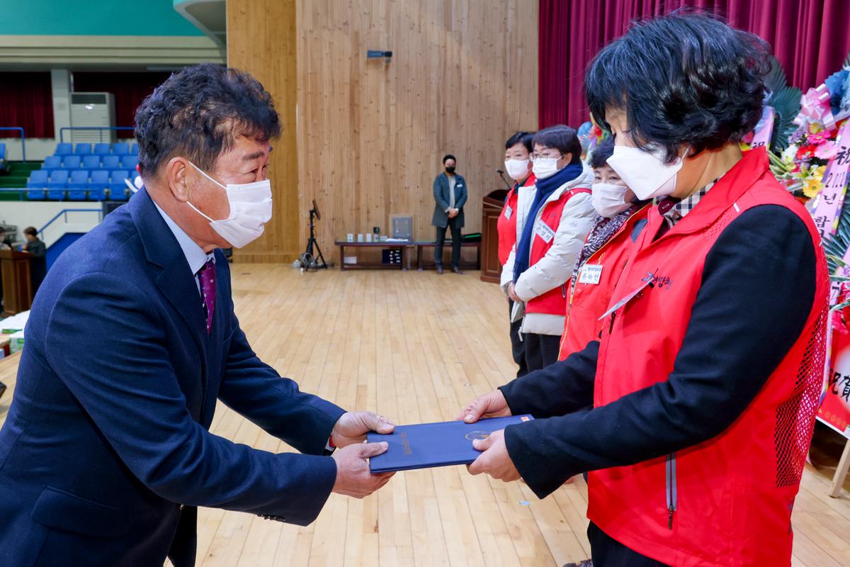 합천군자원봉사협의회 자원봉사자 한마음대회