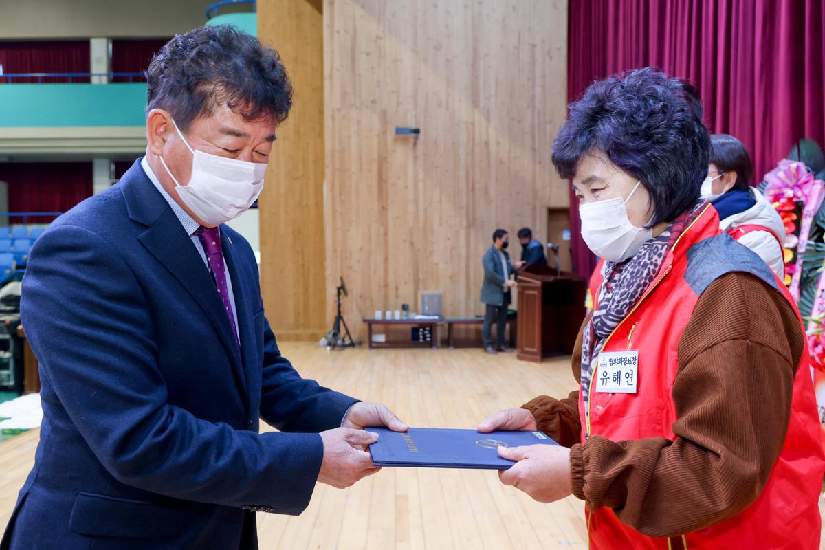 합천군자원봉사협의회 자원봉사자 한마음대회