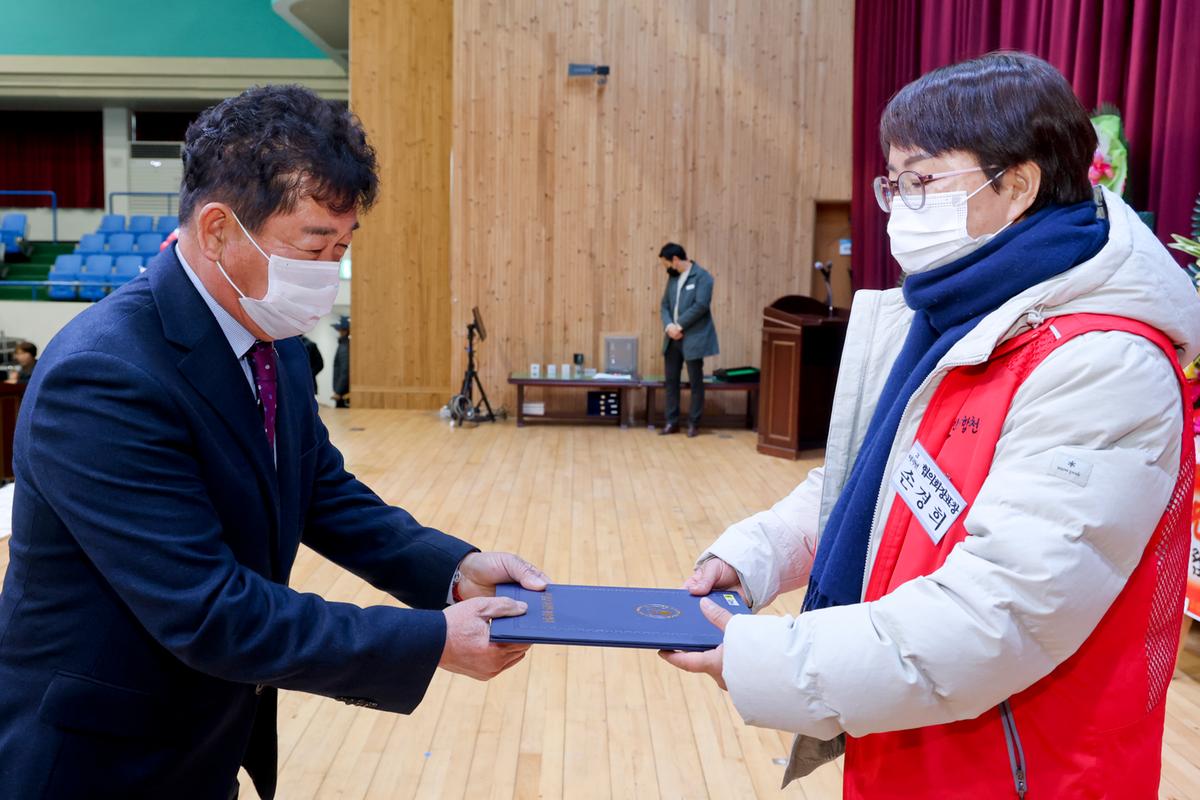 합천군자원봉사협의회 자원봉사자 한마음대회
