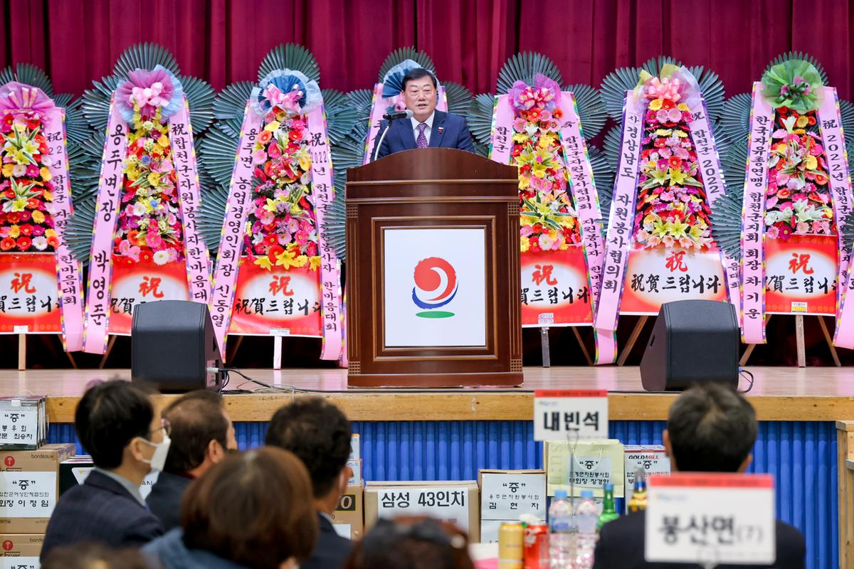 합천군자원봉사협의회 자원봉사자 한마음대회