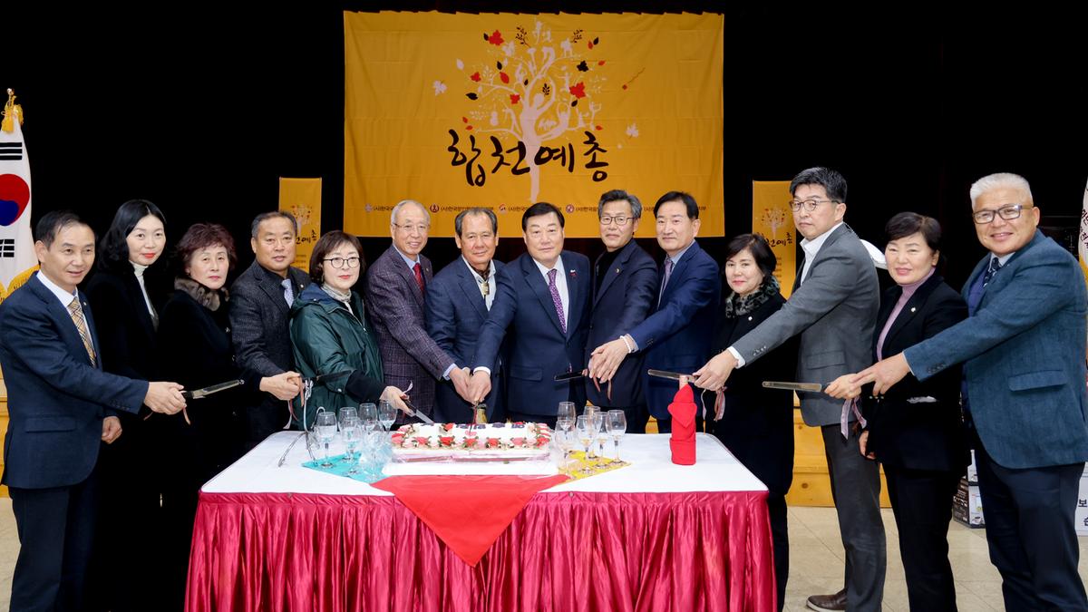 한국예총 합천지회 예술인의 날 행사