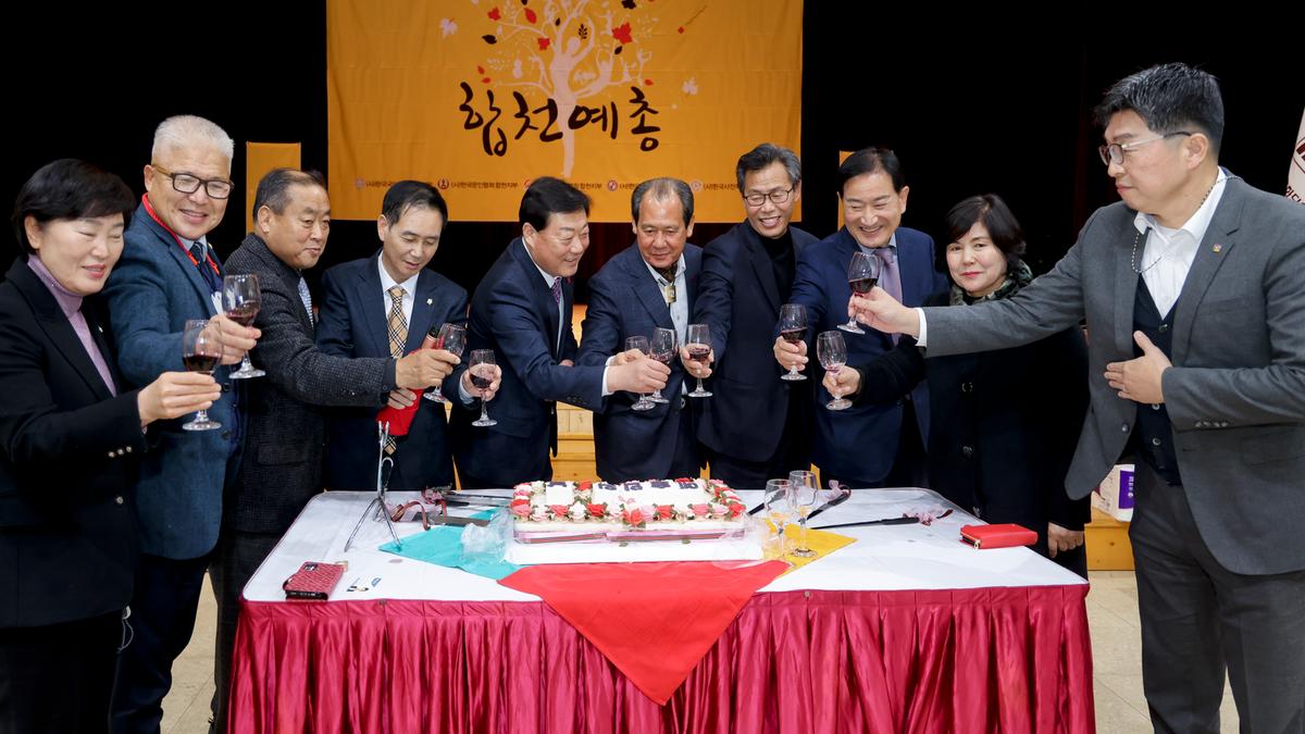 한국예총 합천지회 예술인의 날 행사