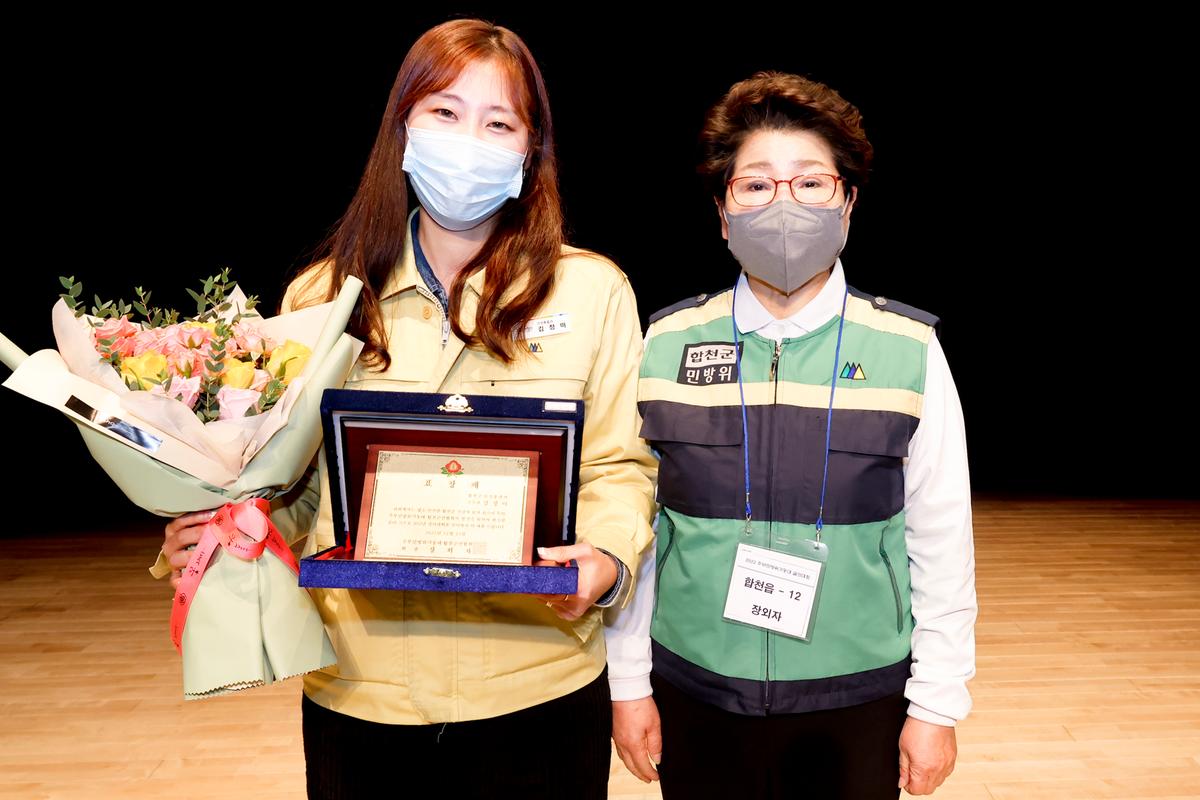 주부민방위기동대 합천군연합회 2022 한마음 결의대회