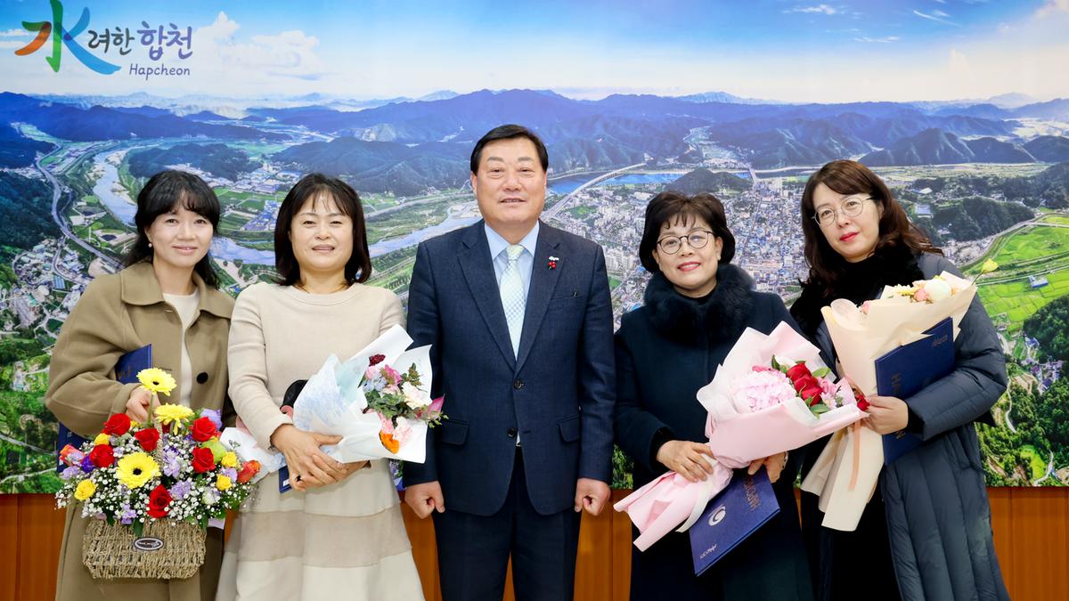 모범 보육시설 종사자 표창 수여