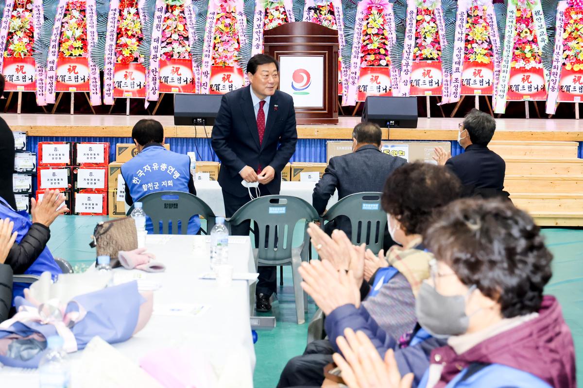 한국자유총연맹 합천군지회 안보교육 및 한마음 다짐대회