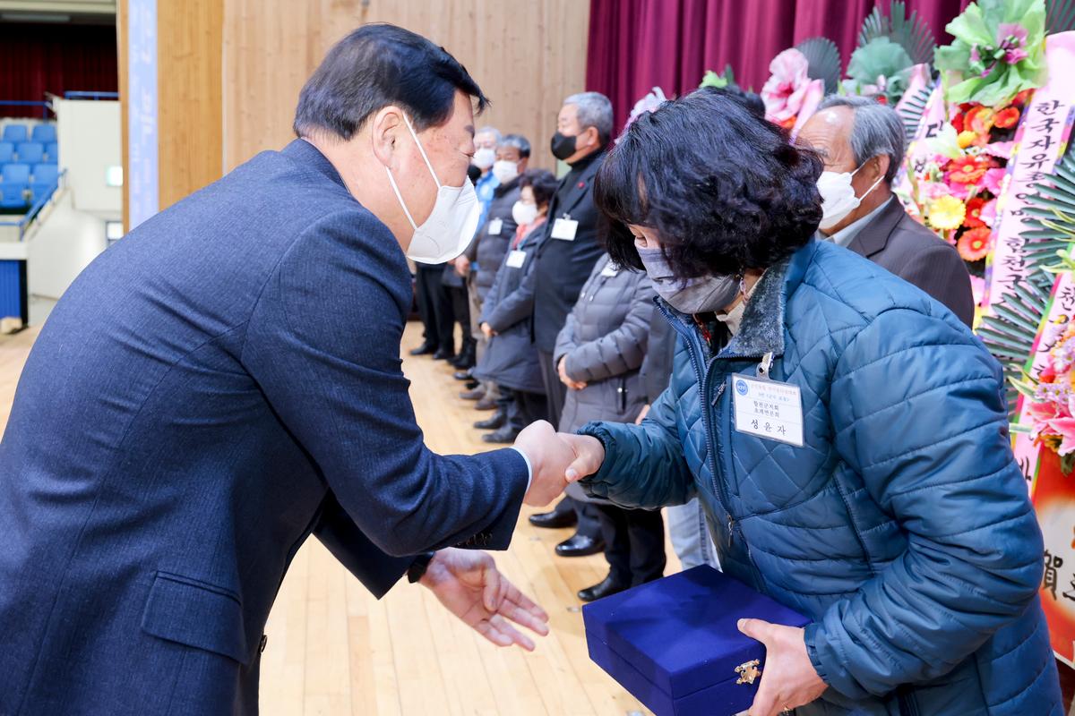 한국자유총연맹 합천군지회 안보교육 및 한마음 다짐대회