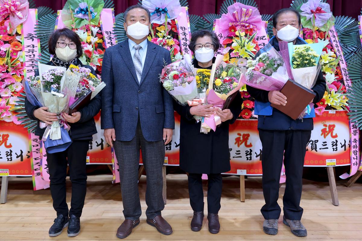 한국자유총연맹 합천군지회 안보교육 및 한마음 다짐대회