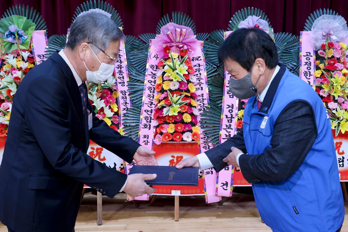 한국자유총연맹 합천군지회 안보교육 및 한마음 다짐대회