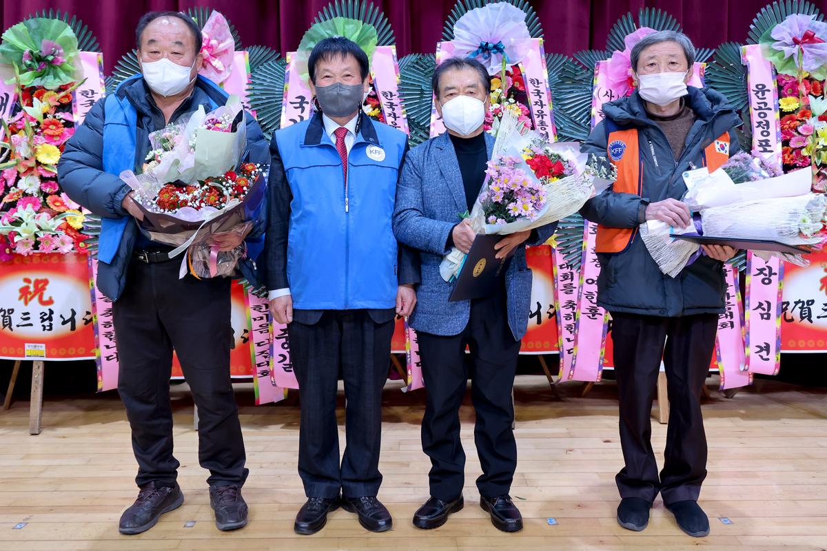 한국자유총연맹 합천군지회 안보교육 및 한마음 다짐대회