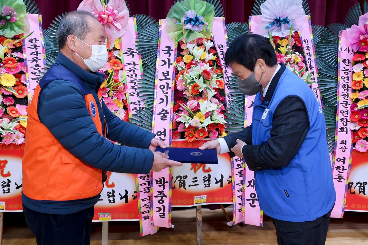 한국자유총연맹 합천군지회 안보교육 및 한마음 다짐대회