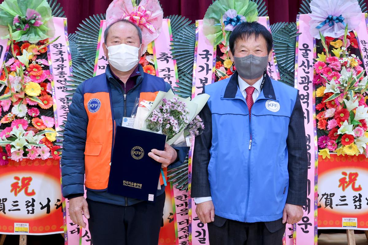 한국자유총연맹 합천군지회 안보교육 및 한마음 다짐대회