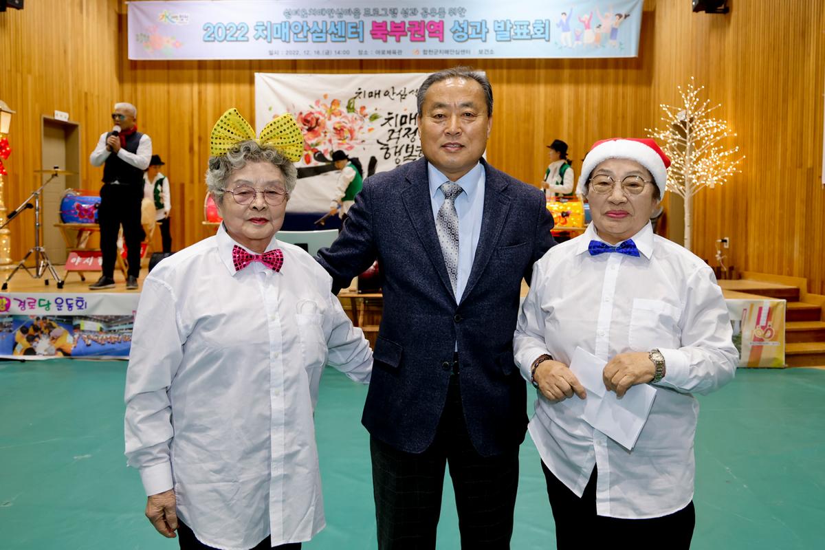 북부 치매안심센터 권역별 쉼터 성과 운영 발표회