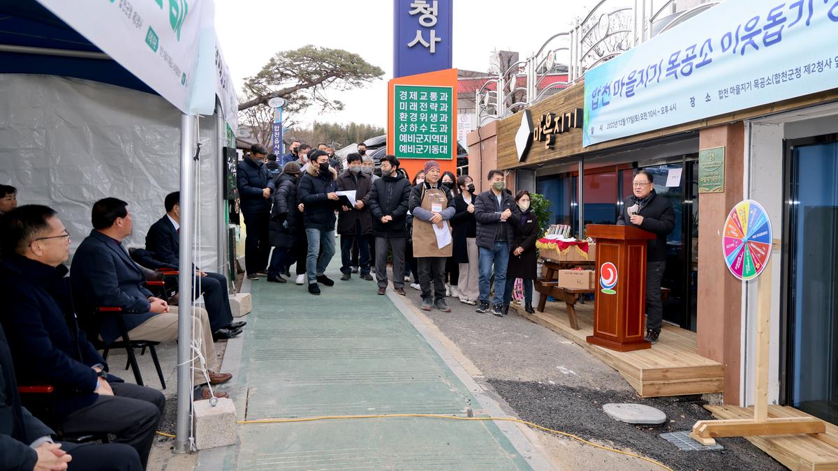 합천 마을지기 목공소 바자회 개최 (20)