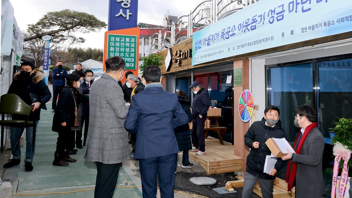 합천 마을지기 목공소 바자회 개최 (20)