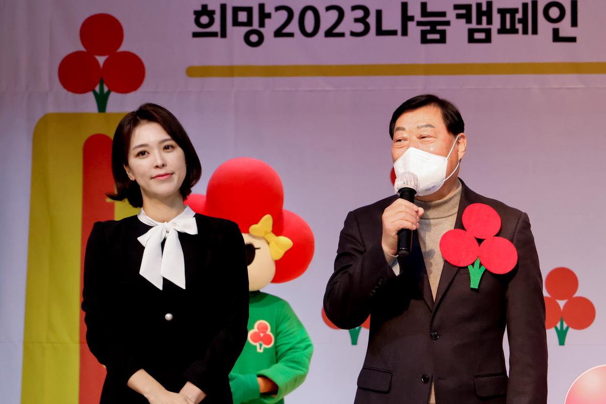 사랑의 열매달기 캠페인