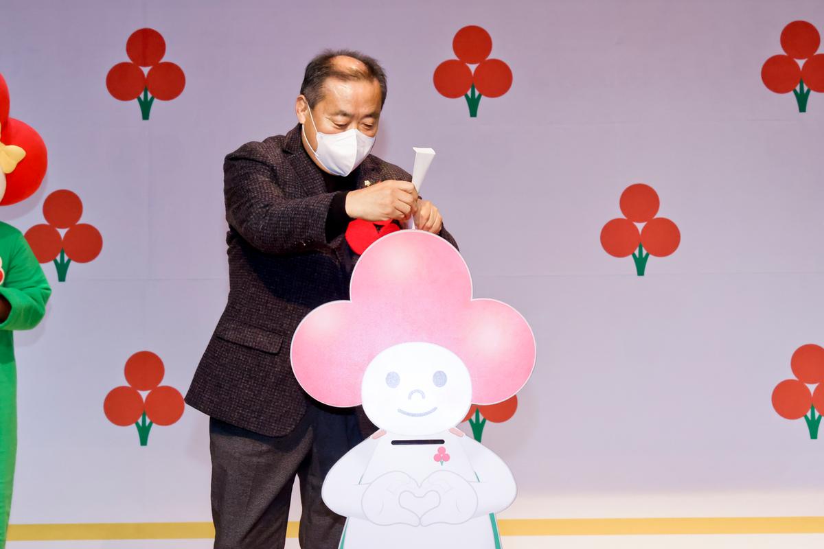사랑의 열매달기 캠페인