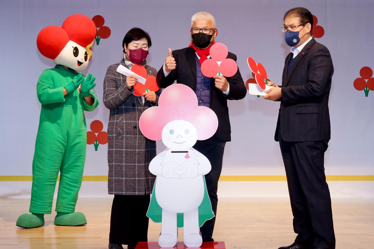 사랑의 열매달기 캠페인