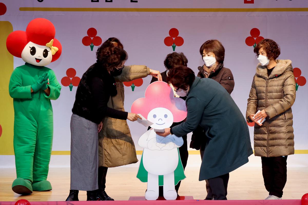 사랑의 열매달기 캠페인