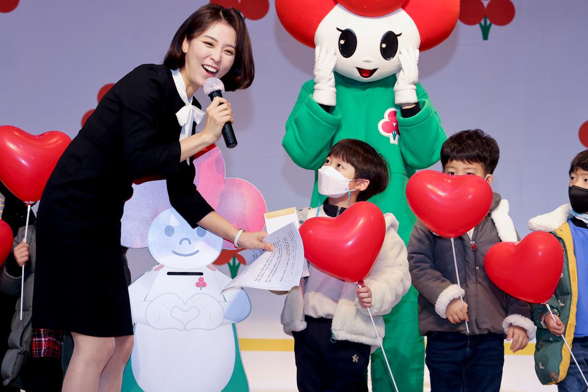 사랑의 열매달기 캠페인