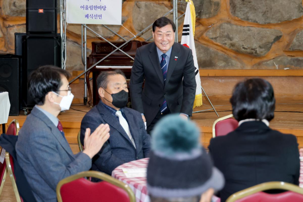 합천지역자활센터 송년한마당 행사