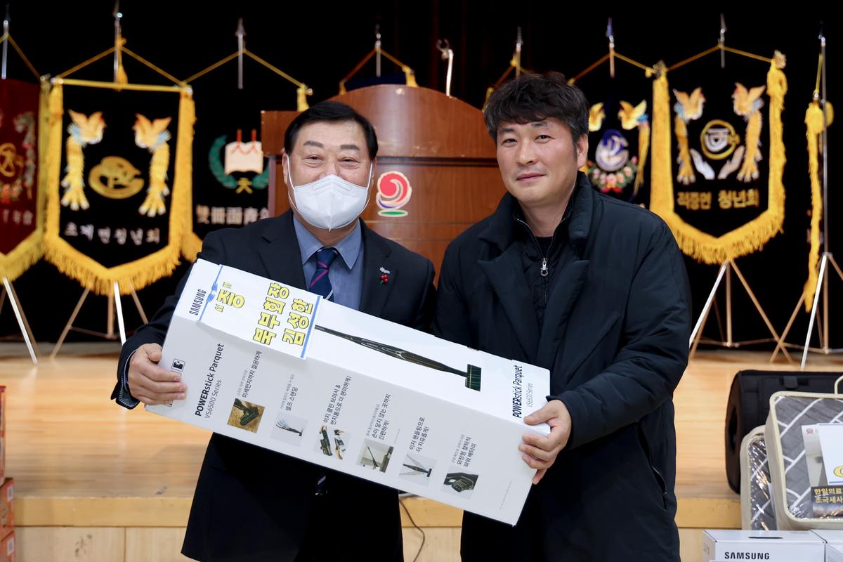 합천군 청년연합회 가족 한마음대회