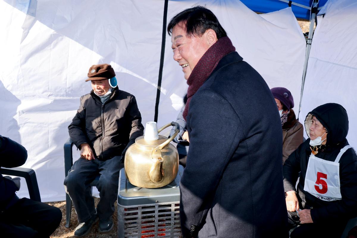 제5회 합천군게이트볼협회장기 생활체육대회 