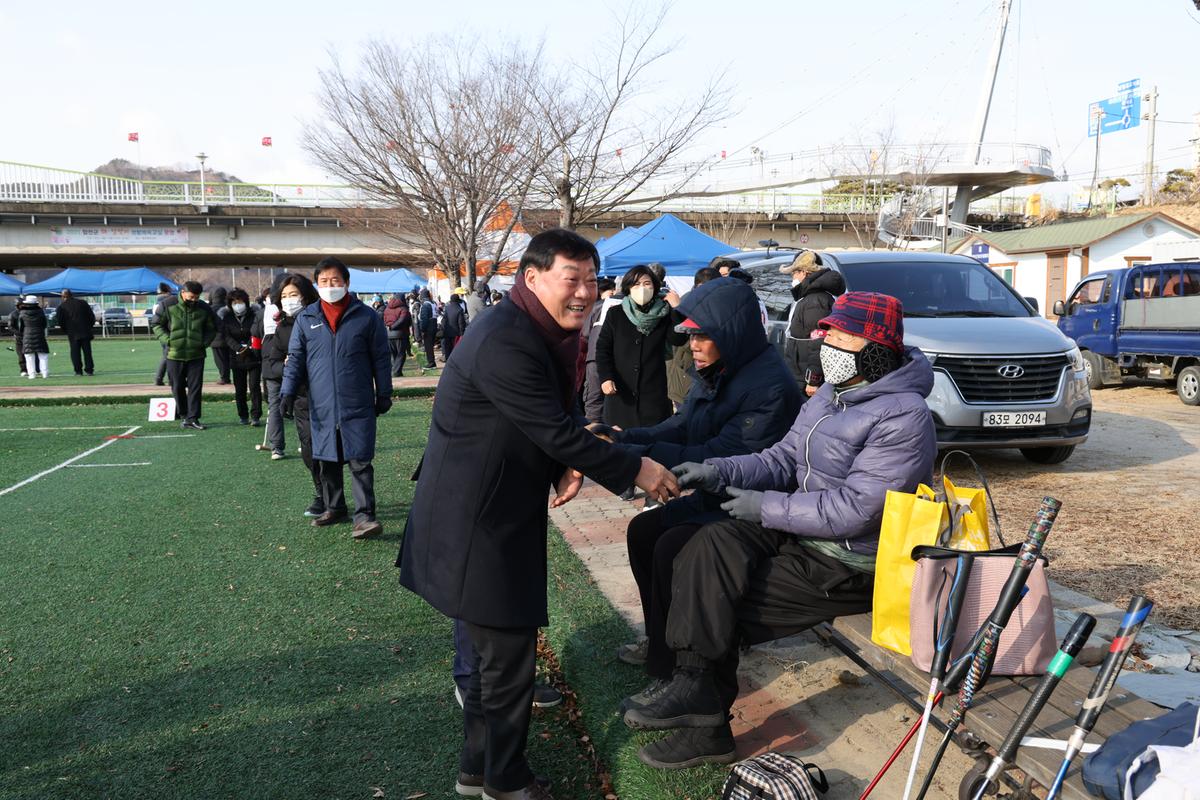 제5회 합천군게이트볼협회장기 생활체육대회 