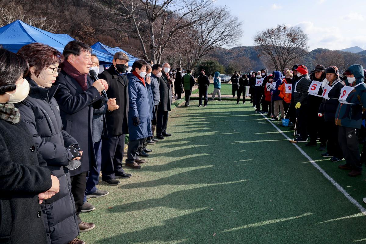 제5회 합천군게이트볼협회장기 생활체육대회 