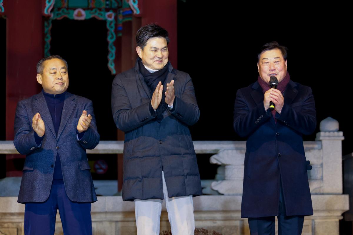 제야 군민대종 타종행사