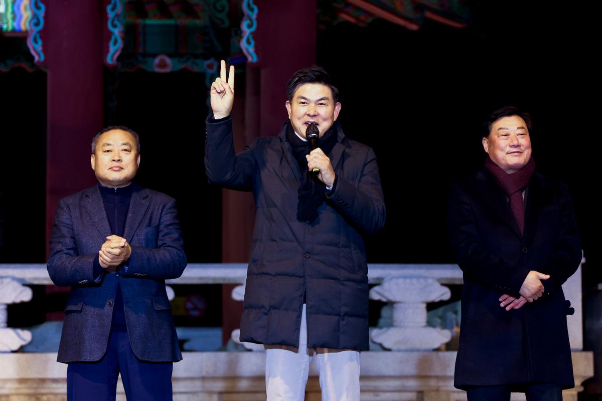 제야 군민대종 타종행사