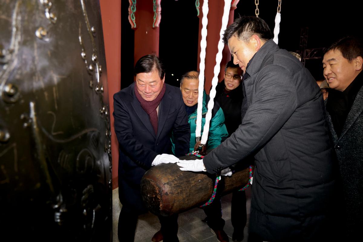 제야 군민대종 타종행사