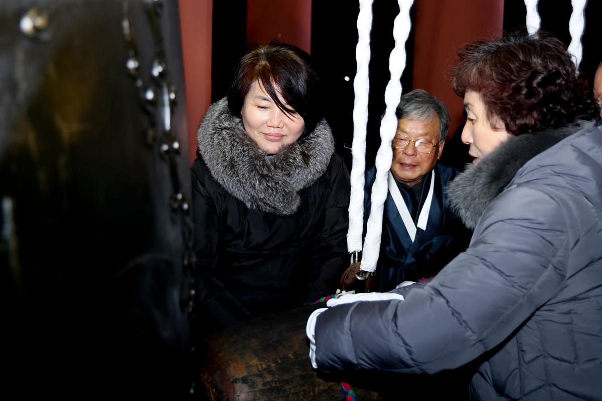 제야 군민대종 타종행사