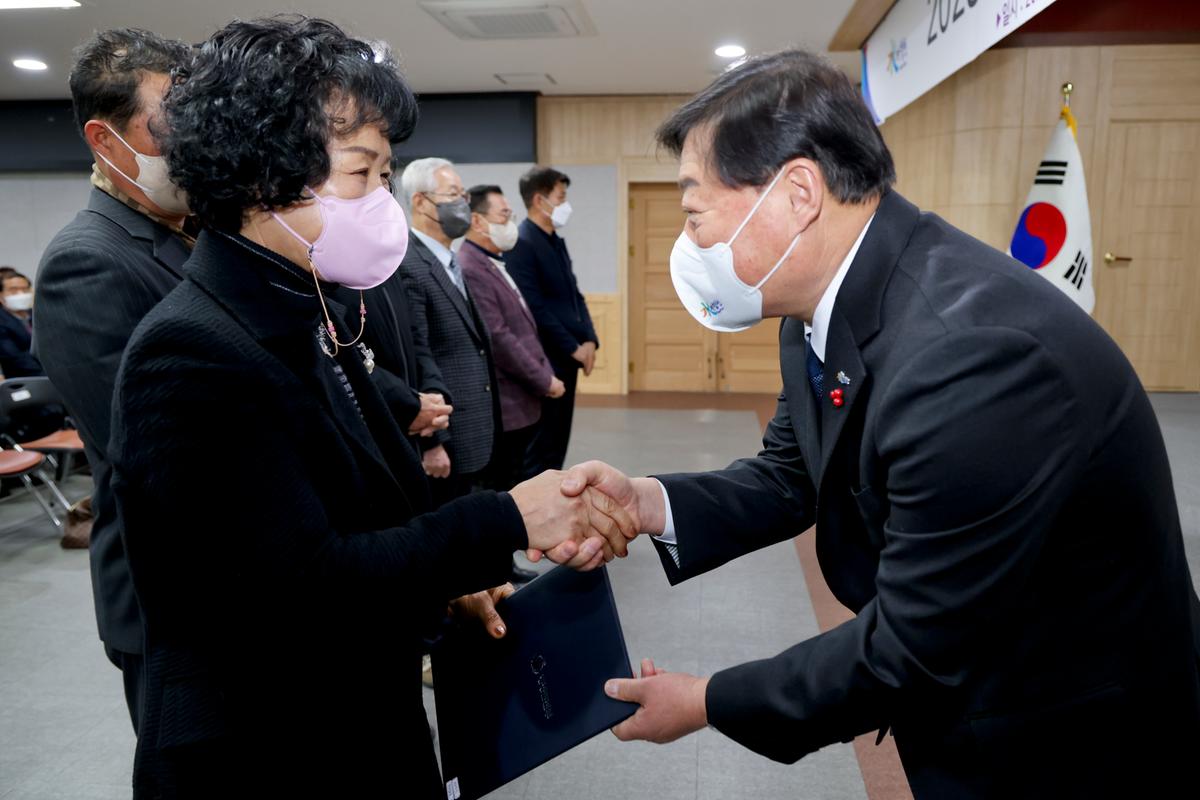 2023년 시무식