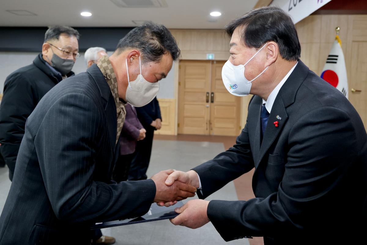 2023년 시무식