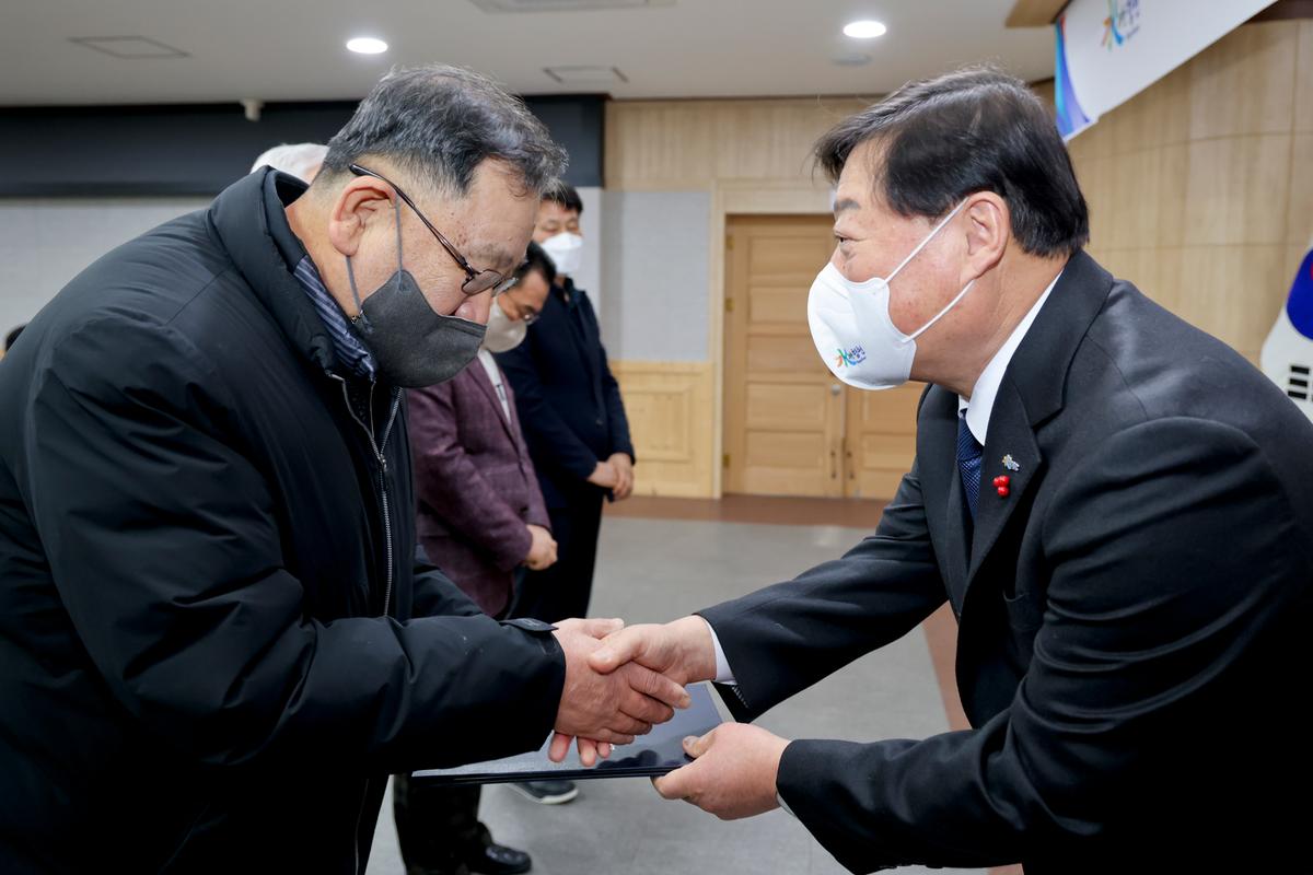 2023년 시무식