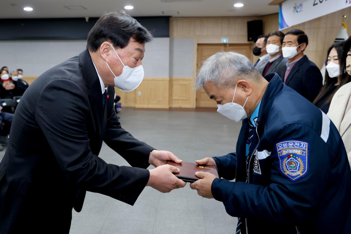 2023년 시무식