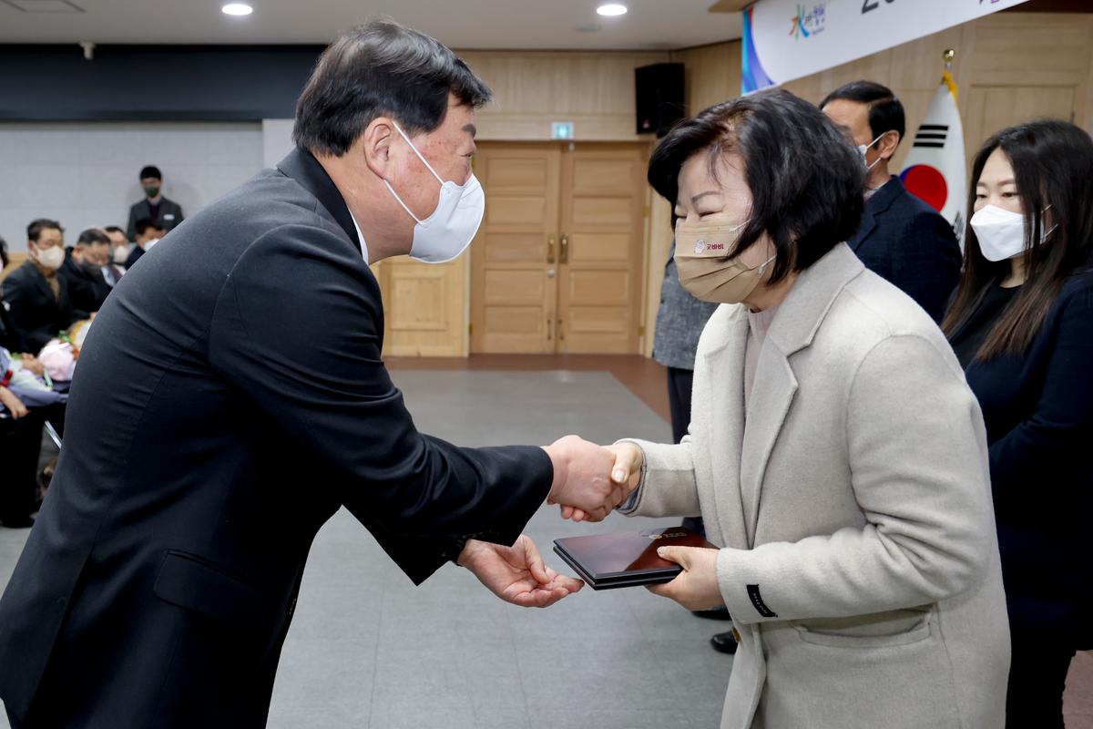 2023년 시무식