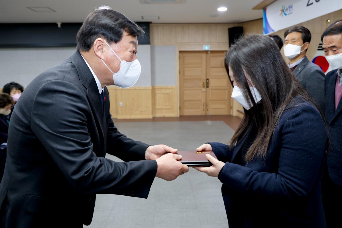 2023년 시무식