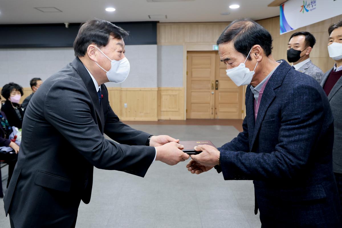 2023년 시무식