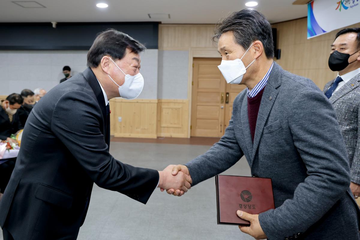 2023년 시무식