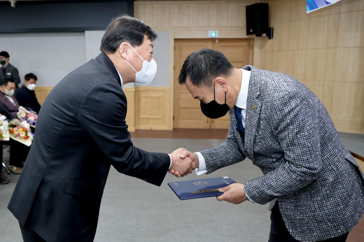 2023년 시무식