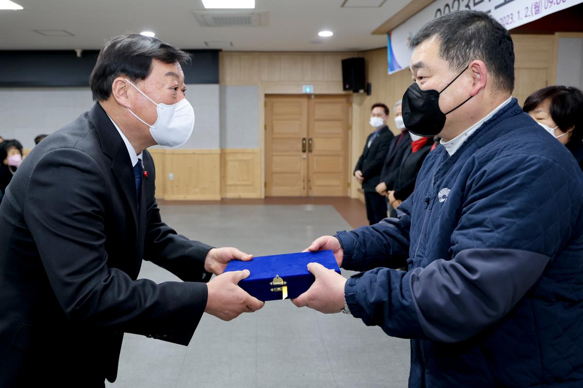 2023년 시무식